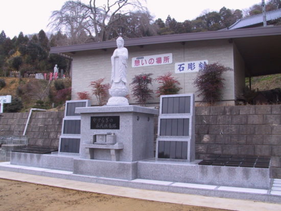 紫金山 楞厳寺様 永代供養墓